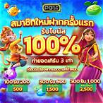 pg slotโปรโมชั่น